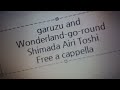 ガールズ&パンツァー - Wonderland-go-round - 島田愛里寿 Free a cappella フリーアカペラ
