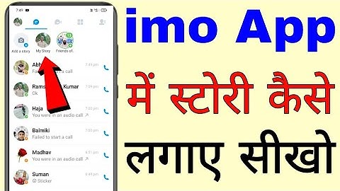 How to add a story in the imo app. How to add a story in the imo app.