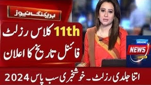 11th class Result Final Date Punjab Board|1st year result 2024 date|11th class result day