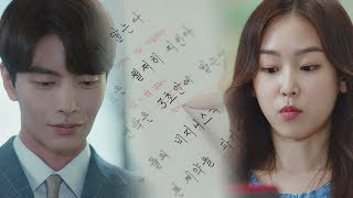 모든 날, 모든 순간 생각나는 그 남자(이민기(Lee Min Ki))와의 계약서 뷰티 인사이드(The Beauty Inside) 4회