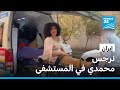 نقل الناشطة الإيرانية المسجونة الحائزة جائزة نوبل للسلام نرجس محمدي إلى المستشفى