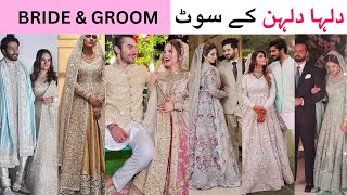 Couple Walima Dress (WEDDING DRESS) #fashion #design #trending #wedding #couple |Trending Life|