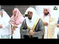 تلاوة فضيلة الشيخ د ماهر المعيقلي من صلاة العشاء 24 جمادى الأولى 1444هـ