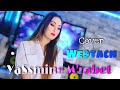 Asmae lmnawarwe9tach 2021        cover by yassmine mrabet