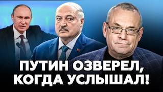 🤯Лукашенко вытворил ТАКОЕ, что Путин побледнел! Попёр ПРОТИВ Кремля! ЯКОВЕНКО, ВОЛОШИНА