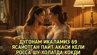 видео: “ДУГОНАМ билан картинка: “ДУГОНАМ билан