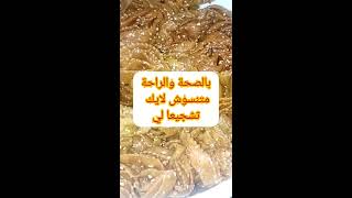 تشبيكة الشباكية ساهلة وعلى حقها وطريقها ?