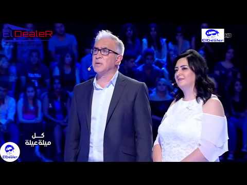 الجولةالاخيرة L برنامج كل ميلة عيلةl برنامج الجوائز