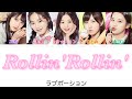 ［プロデュース48］Rollin'Rollin'-ラブポーション【日本語字幕/かなるび/歌詞】
