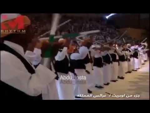 اوبريت عرائس المملكه