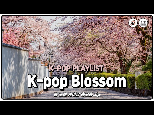 [𝐊𝐏𝐎𝐏 𝐏𝐥𝐚𝐲𝐥𝐢𝐬𝐭]K-pop Spring Playlistㅣ봄 노래 케이팝 플리.zip class=