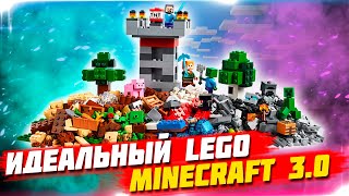 картинка: LEGO MINECRAFT 3.0 - ЛУЧШИЙ НАБОР ДЛЯ НАЧИНАЮЩЕГО ЛЕГО МАЙНКРАФТЕРА