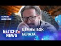 МАЗ ці БелАЗ. Хто раздавіў эканоміку? | МАЗ или БелАЗ? Кто раздавил экономику?