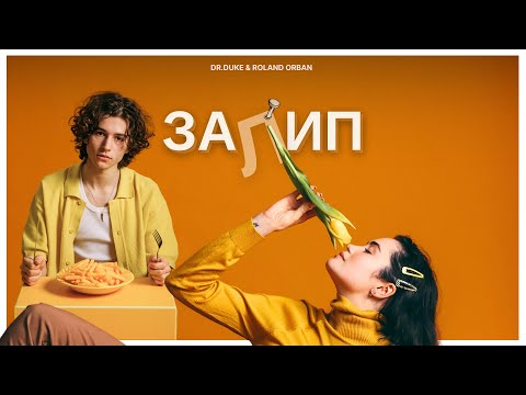 Смотреть видео на песню «{artistName} — {trackName}»