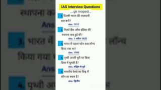 #gk #viral #gkstudy #g_k #mrbeast #video #kinds #learning #जवा#2022gk #gkstudy #viral #viral #viral