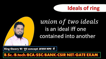 union of two ideals of a ring is an ideal iff one contained into another (proof) II Ring theory