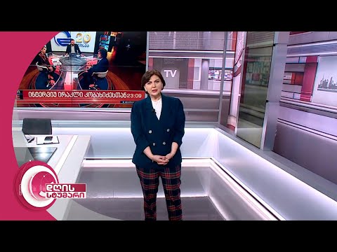 დღის სტუმარი 18:40 - 20.04.2023