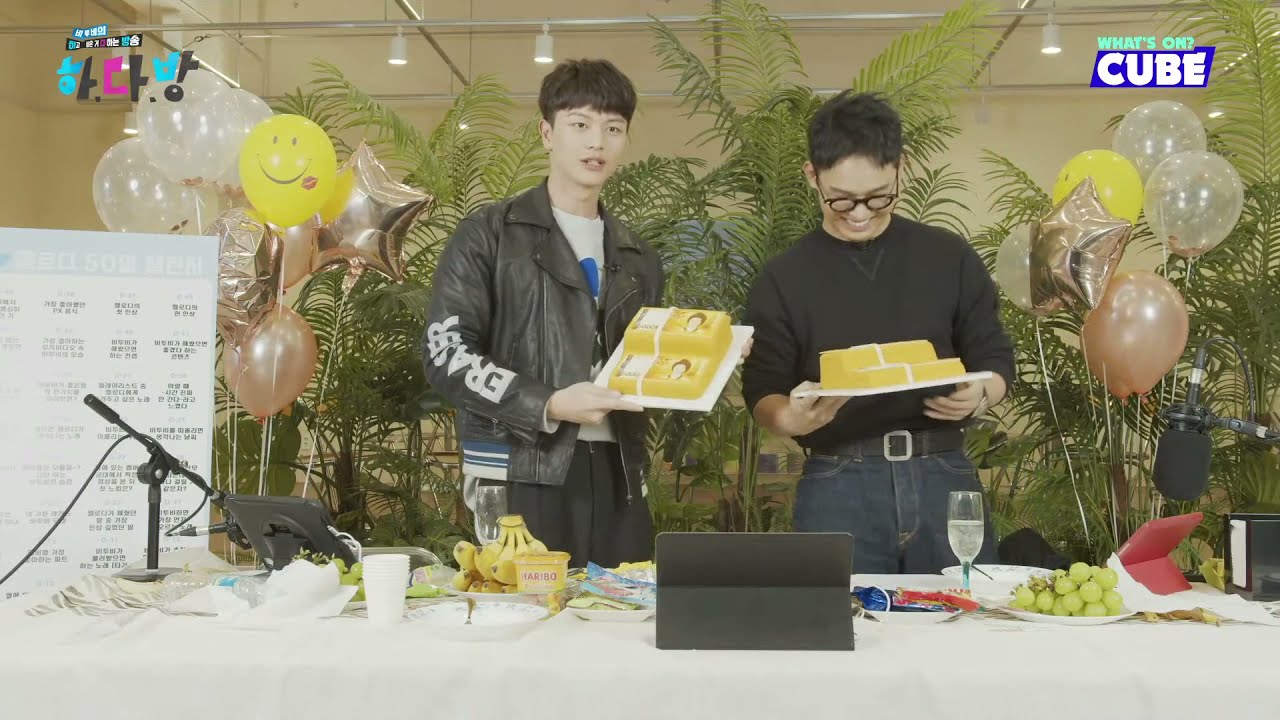 [현식&성재 전역🎉] HIGHLIGHT 13 - 이것만을 기다려왔다.. 케이크 챌린지!🎂💥