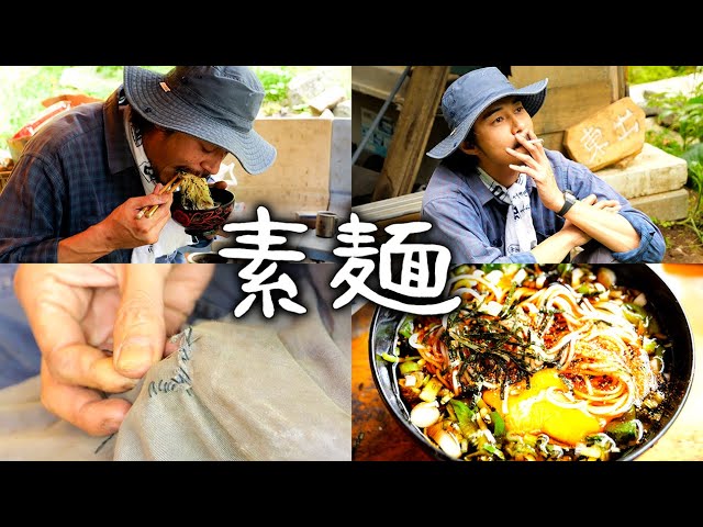 手延べ素麺9kg 120前　お買い得　煮麺、炒めにいかがですか？ 手延べ素麺9kg 120前 お買い得 煮麺、炒めにいかがですか