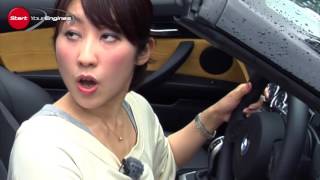 清水和夫のSYEドライビングレッスン　ビギナー編②