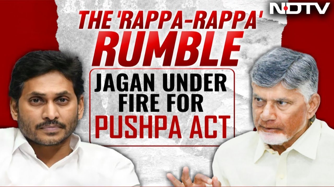 Jagan Rappa Rappa Jagan Reddy Under Fire For Pushpa Act | Rappa Rappa In Andhra Politics ...