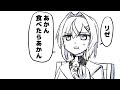 【さんばか紙芝居 第一話】 アンジュ・ナイトバターフライ 【リゼ アンジュ にじさんじ 切り抜き 手描きにじさんじ リゼアン 漫画】(ラフ画)