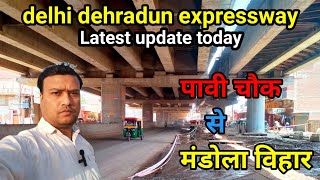 delhi dehradun expressway letest update | पावी चौक से मंडोला विहार delhi dehradun expressway
