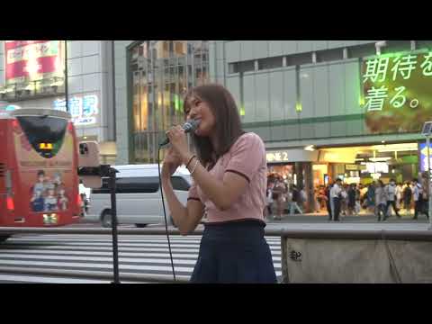 【 戎きあら 】高校1年生15歳歌うまシンガー「私は君の女友達」オリジナル曲  新宿路上ライブ