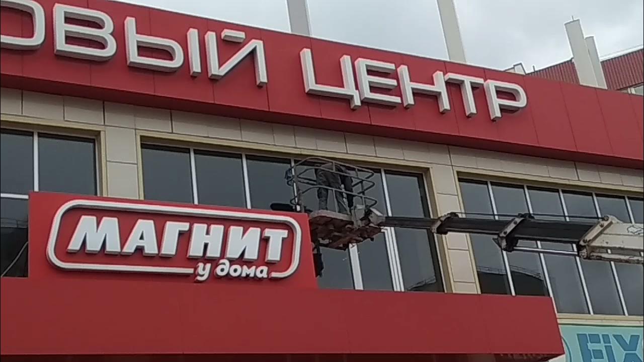 Магнит, супермаркет, Соборный пер., 94А, Ростов-на-Дону - Яндекс Карты