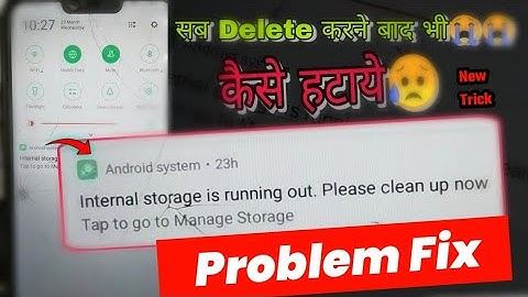 Internal Storage is Running out Please clean up now Problem fix | internal storage is full | NYATECH