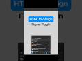 Convert HTML to Figma Design in Seconds! 🚀 #FigmaPlugin
