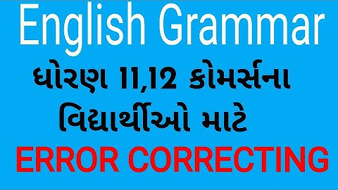 Error Detection and Correction | Editing Omission | Error Detection Trick | Class11 /12 in English