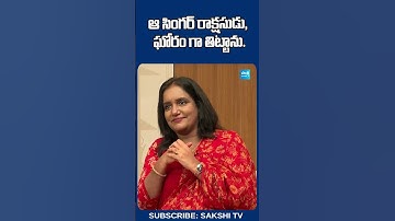 Thumbnail of Mani Sharma Shares His Favorite Song | Shankar Mahadevan | Chiranjeevi |  @SakshiTVFlashBack