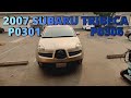 2007 Subaru tribeca misfire p0301 p0306 пропуски воспламенения в 1 и 6 цилиндрах