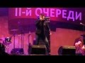 Екатеринбург, Радуга Парк. Юрий Шатунов - Тет а тет. 09.11.2013