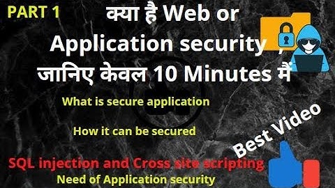 What is Web application or Application Security -Lean overview in 10 minutes in hindi