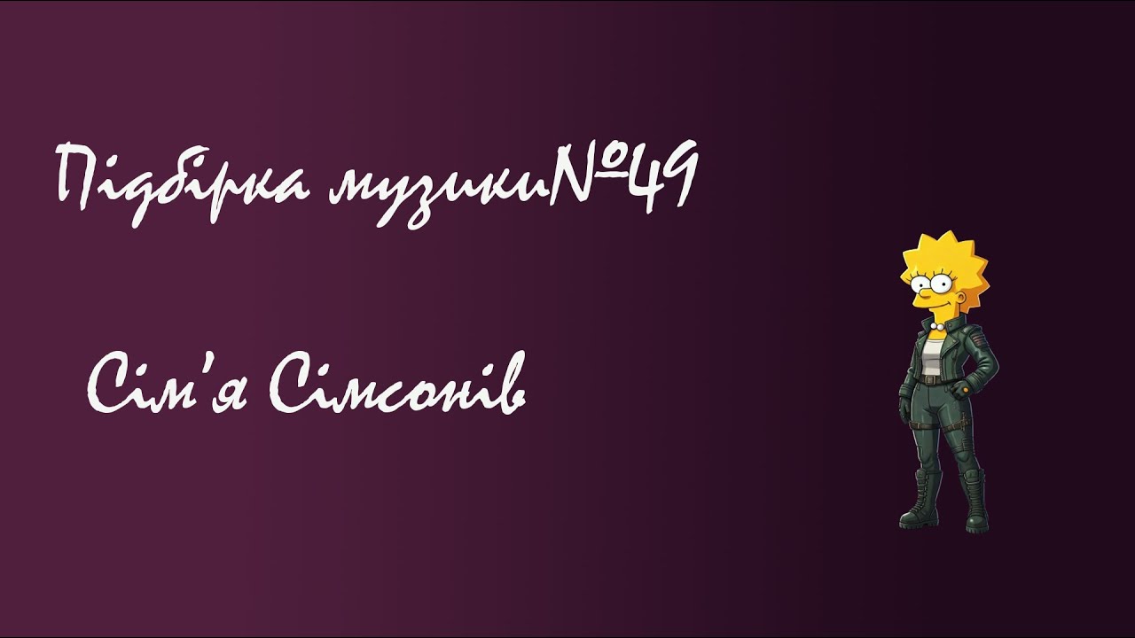 Підбірка різдвяних пісень