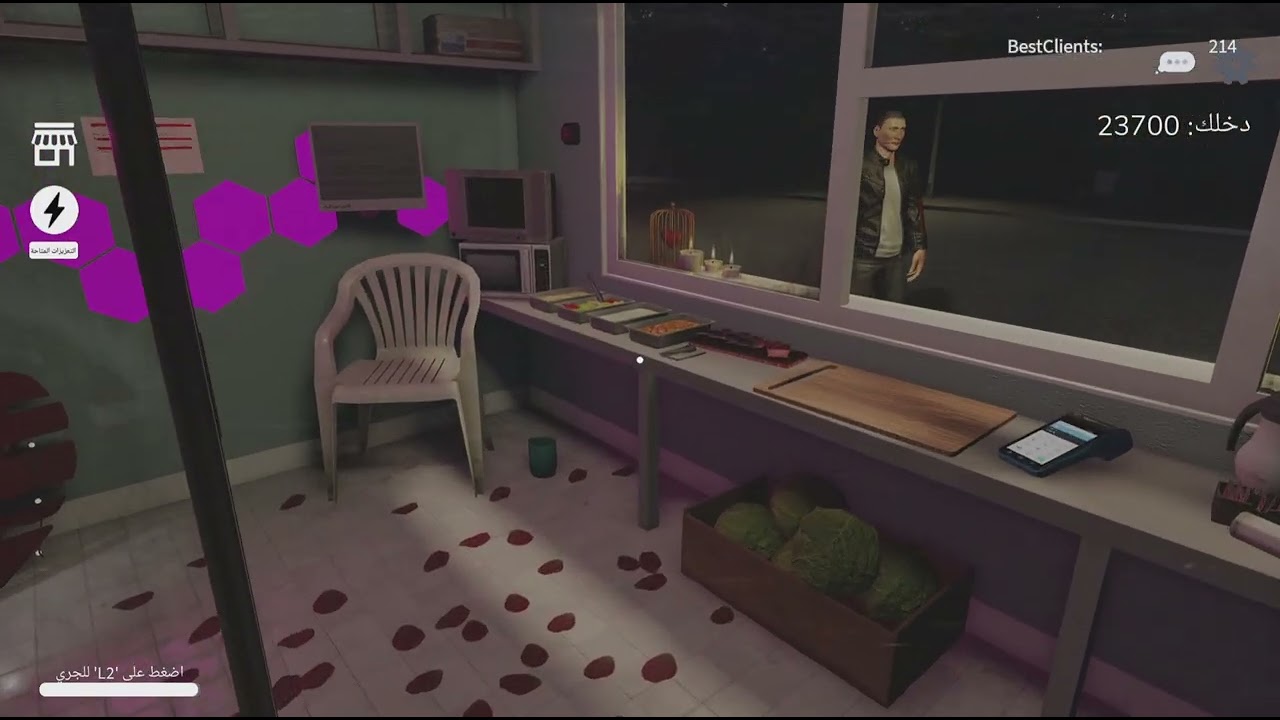 الجزء الاول من لعبه (shawrma kiosk)