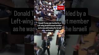 Celebrity US President Donald Trump was heckled by a Left-wing Israeli Knesset member Profile