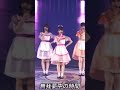 筒井あやめによるごめんねスムージー #乃木坂46好きな子スルー禁止 #乃木坂46 #筒井あやめ #ごめんねスムージー