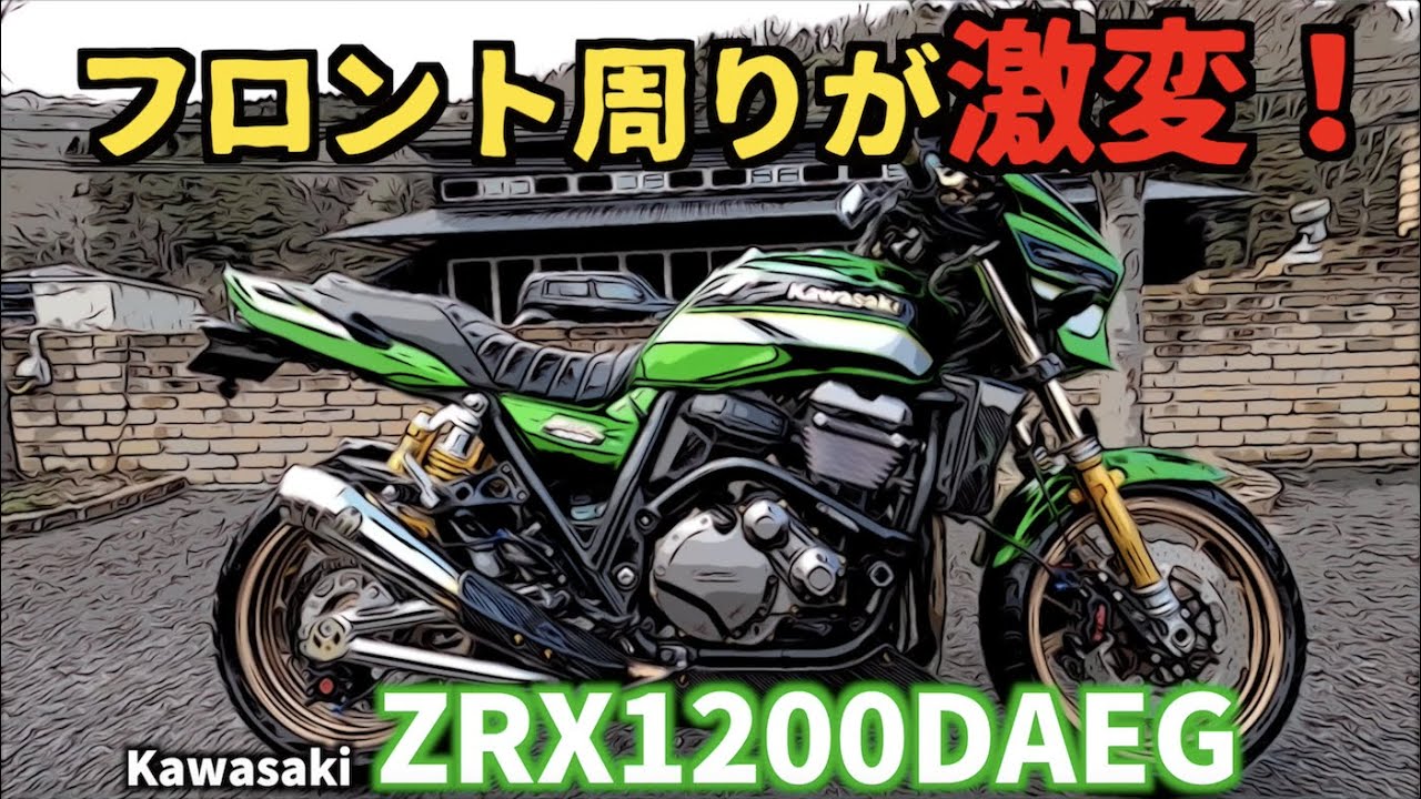 Öhlins is the best‼️Kawasaki ZRX1200DAEG~PRIDE Channel vol.348