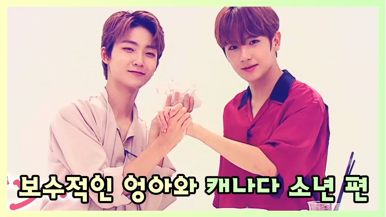 [더보이즈(THE BOYZ)/현재,케빈] 더보이즈 탐구생활 - 보수적인 엉아와 캐나다 소년 편 -