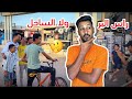 أجمل مدينه سياحيه في مصر راس البر