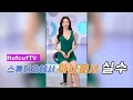골프 아나운서 스튜디오 신 10분 모아보기2 핫컷 노컷 Ai Nocut Hotcut NGcut 골프 아나운서 스튜디오 신 10분 모아보기2 핫컷 노컷 Ai Nocut Hotcut NGcut
