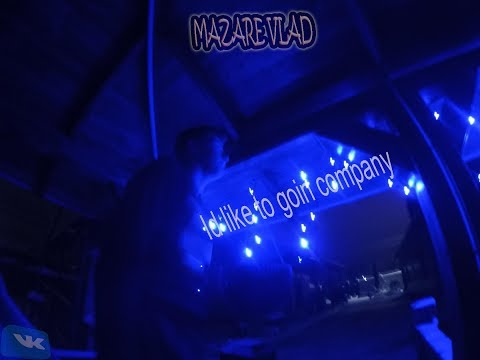 Видео: MAZAREV VLAD-Id lake to goin company