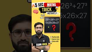 Calculator FAILED, Kushwaha Sir WON! 🔥 Best Math Trick #shorts @Mathswiththekushwahasir