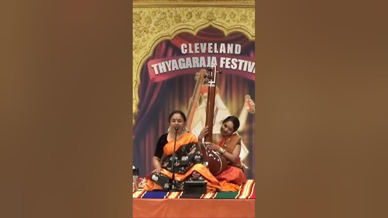 Sudha RaghunAthan Anupama gunAmbudhi thyagaraja
