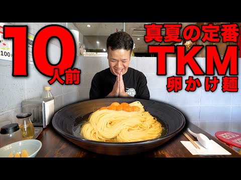 【】