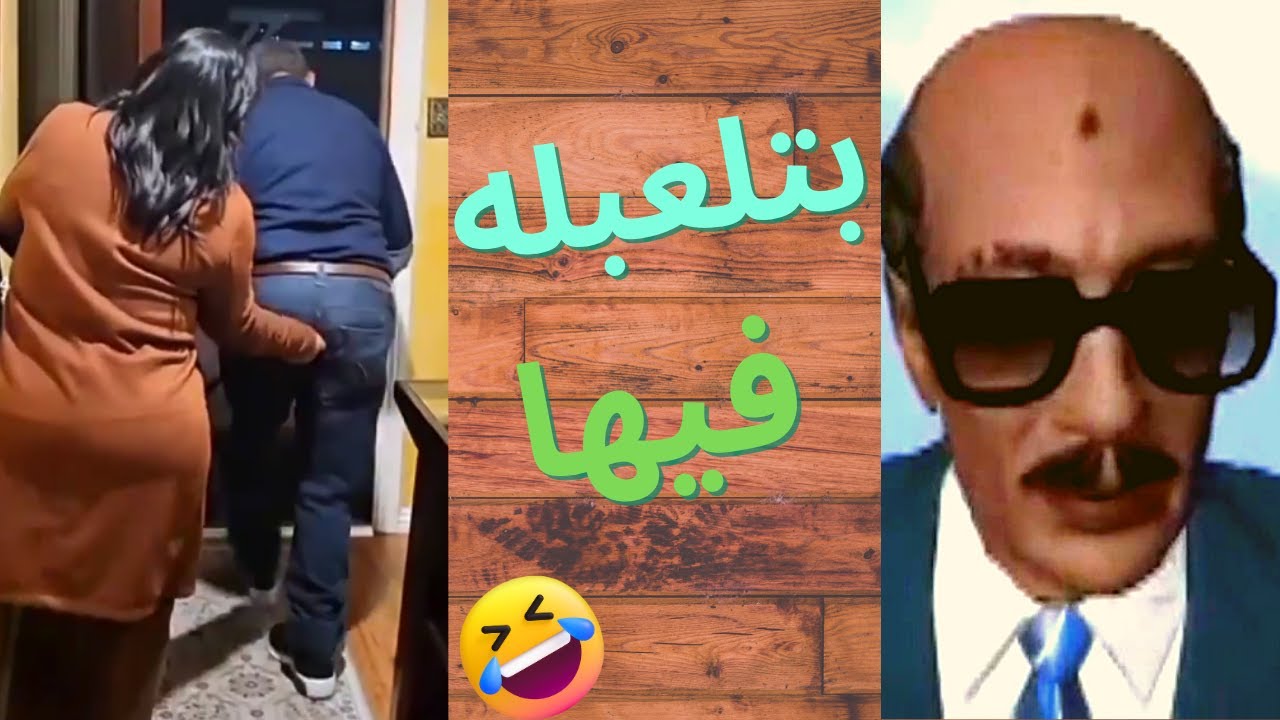 ظرف الخواطر | سادات مصر  😂