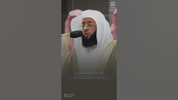 سورة الفاتحة للشيخ #بدر_التركي مغرب 5 ربيع الآخر 1446هـ